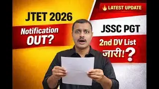 JTET Notification 2026 Out?| JTET Notification| JSSC PGT 2nd DV list Update|#jtet #jssc