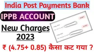 India Post Payments Bank || IPPB ACCOUNT || New Charges 2023 ||