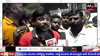 KUSHAIGUDA RTC BUS ACCIDENT AT ECIL TO GHATKESAR ROUTE | Ma Telangana