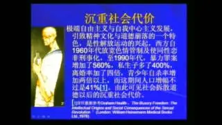 Sermon DR Liang at GKYMB梁燕城博士 : 過末世的生活 (二) PART 1