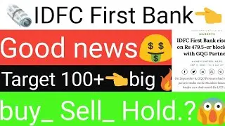 IDFC First Bank stock latest news IDFC First Bank stock block deal update IDFC First Bank today