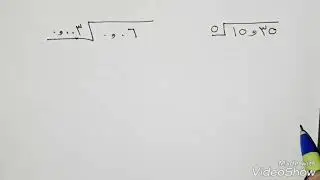قسمة الكسور العشرية #رياضيات