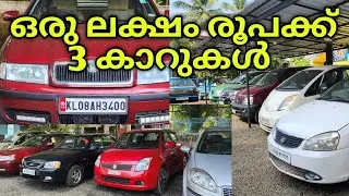 ചെറിയ പൈസയുടെ കാറുകൾ | LOW BUDGET CARS 🚘 | OTTO TEK