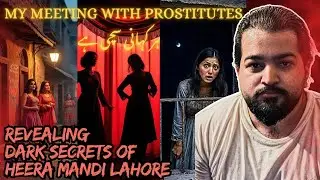 Dark Stories I saw at Heera Mandi Lahore | Red Light Area of Lahore