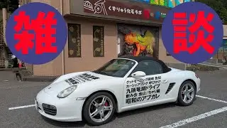雑談【まーさんライブ】