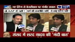 Ex-Congress MLA claims Sanjay Singh offered ministership for government formation