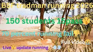 BSF Tradesman Physical 2026। BSF Tradesman Running Live देखे। BSF Tradesman ll #running#bsf#live#bsf
