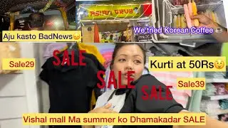 Vishal mega mart Ma summer ko Dhamakadar sale 🥳||we tired korean Coffee ☕️ @Pemanu