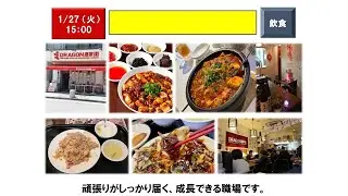 Tokyo Job Fair |Japan Job Fair |Kanda Job Fair(as of 2026.01.22) #jobinjapan #jobfair2026 #japanvisa