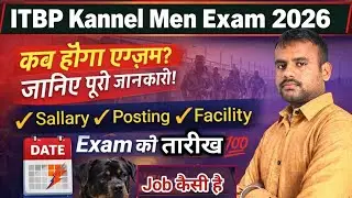 ITBP CannelMan Job Profile 😲 || itbp exam date 2026 || itbp CannelMan job kaise hoti hai | itbp 2026