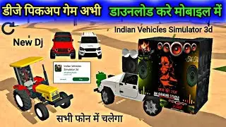 India vehicles 3D game DJ competition kaise😭😭 hota hai #viral #video #subscribe 🎮🎮