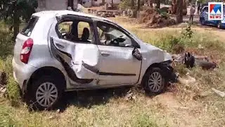 പാലക്കാട് കാറും ബൈക്കും കൂട്ടിയിടിച്ച് രണ്ടു മരണം | Palakkad | Accident death
