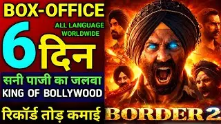 Border 2 Box Office collection, Sunny Deol , Varun Dhawan, Border 2 5th day collection 