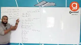 المتتاليات -تطبيقات بسيطة 1