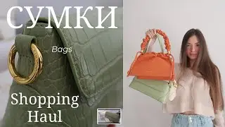 Покупки на Осень. Сумки 2021 / 2022. SINBONO Vegan Bags. Базовые и дизайнерские СУМКИ.