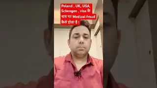 #Europeancountrymedicalfraurdkaisehotehai#polandcountrymedicalfraud #medicalfraud
