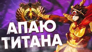 НАШЕЛ ИМБУ ПАТЧА | ПАТЧ 7.39c | АНАЛИТИКА ОШИБОК | дота 2 стрим stray228 ez25 гудвин головач