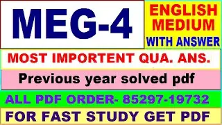 meg 04 important questions with ans / meg 4 previous year question paper / study materials