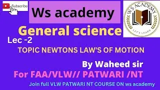 LEC-2 GENERAL SCIENCE LAWS OF MOTION MCQ & NUMERICALS FOR FAA VLW PATWARI BY WAHEED SIR