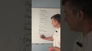 Пиши 