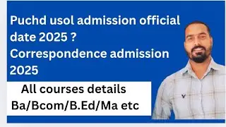 Puchd correspondence admission 2025 official dates/Distance Education admission 2025 puchd/Usol/Cdoe