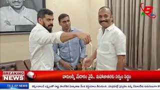 NEWS BULLETIN || 14 - 01 - 2026 || Bharosa News