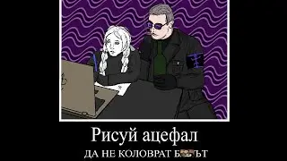 Русизель - почему её бунт не сработал?