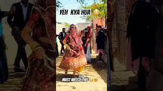This Rajasthani wedding moment is viral! Do you know which ritual it is? #ytshorts #shorts #wedding #yt