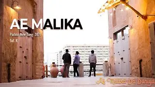 Ae Malika | Saf. K | Hamza Baba Kalam | New Pashto Song 2021