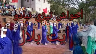 Ahwach Tizi Noubadou, Ait Blal