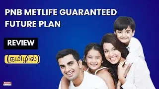 PNB MetLife Guaranteed Future Plan: Good or Bad? Review(தமிழில்)-Holistic Investment Tamil