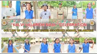 Kalvi Valarchi Naal | School Education Department | Our Lady of Health Aided HSS | Velankanni |Nagai
