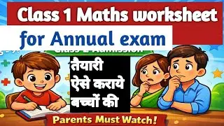 Class 1 Maths Annual Exam Worksheet | Class 2 Admission Test Preparation | Tough Maths Questions
