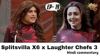 Grand Finale Chaos! 🔥 | Laughter Chefs Season 3 Episode 19 Commentary