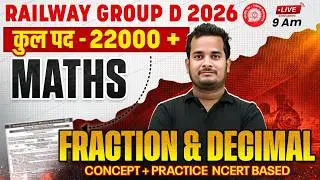 RRB Group D Maths Classes 2026 | Fraction and Decimal | Decimal to Fraction | By Shubham Sir