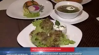 90 секунд НОВОСТИ 28.02.2017