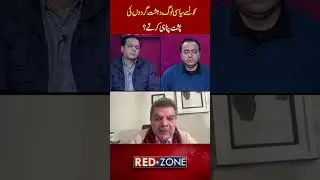 PTI Politicians | KP CM Sohail Afridi | Imran Khan | RNN TV