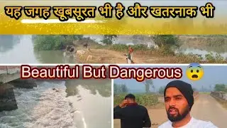 🌊 Do Nahron Ka Sangam | Khubsurat Bhi Aur Khatarnak Bhi ⚠️ #BeautifulButDangerous
