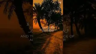 আল্লাহ তুমি ক্ষমাশীল 💖💖#quran #islamicscripture #shortvideo #islamicshorts #foryou #vairalshort ##