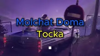Learn Russian with Music | Tоска - Lyrics, Pronunciation & Translation