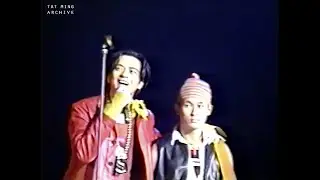黃耀明 1993《每天你愛多一些》