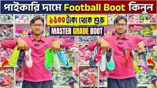 এত কমে football boot 😲 football boots price in bangladesh | football boots price in bangladesh 2026