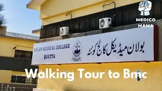 Bolan Medical College | walking tour | bmc | first Video | 4K 30Fps