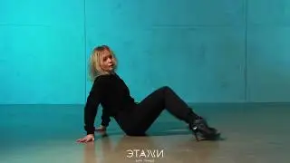 TO MY BED | HIGH HEELS | CHOREO BY РИША | ДОМ ТАНЦА 
