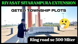 Riyasat Sitarampura Extension Jaipur | Ring Road के पास Luxury Township | JDA & RERA Approved | Best