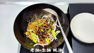 You're Doing it WRONG! The SECRET to Tender Cumin Beef Slices | Easy Chinese Stir Fry Recipe