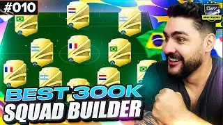 FIFA 23 I BUILT THE MOST OP 300K SQUAD BUILDER IN ULTIMATE TEAM!!