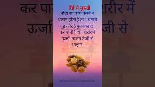 #kitchentips #daily #shorts #viral #video #clips #tipsandtricks #cookingtips #cook #like #comment
