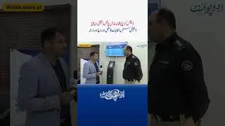 Defense Karachi Police Station becomes a Model Police Station, register complaints on digital system