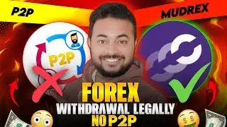 Forex withdraw in Legal Platform| How to Withdraw (exness) forex profit legally| 
